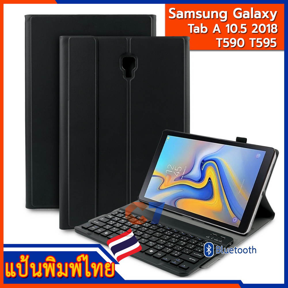 [++พร้อมส่ง++]เคสคีย์บอร์ด เคส Samsung Galaxy Tab A 10.5 2018 T590/T595 แป้นพิมพ์ไทย