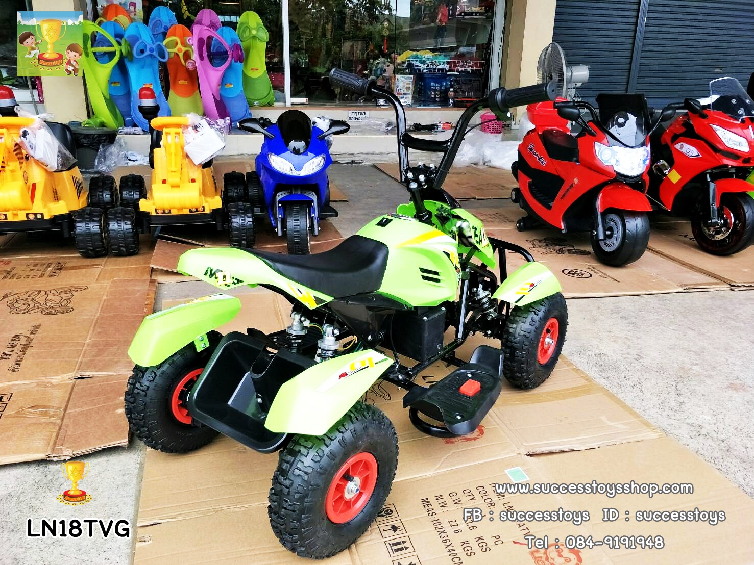 รถแบตเตอรี่เด็ก LN18ATVG รถ ATV 2 มอเตอร์ คันเร่งมือบิด ล้อยางเติมลมได้ เบาะหนัง