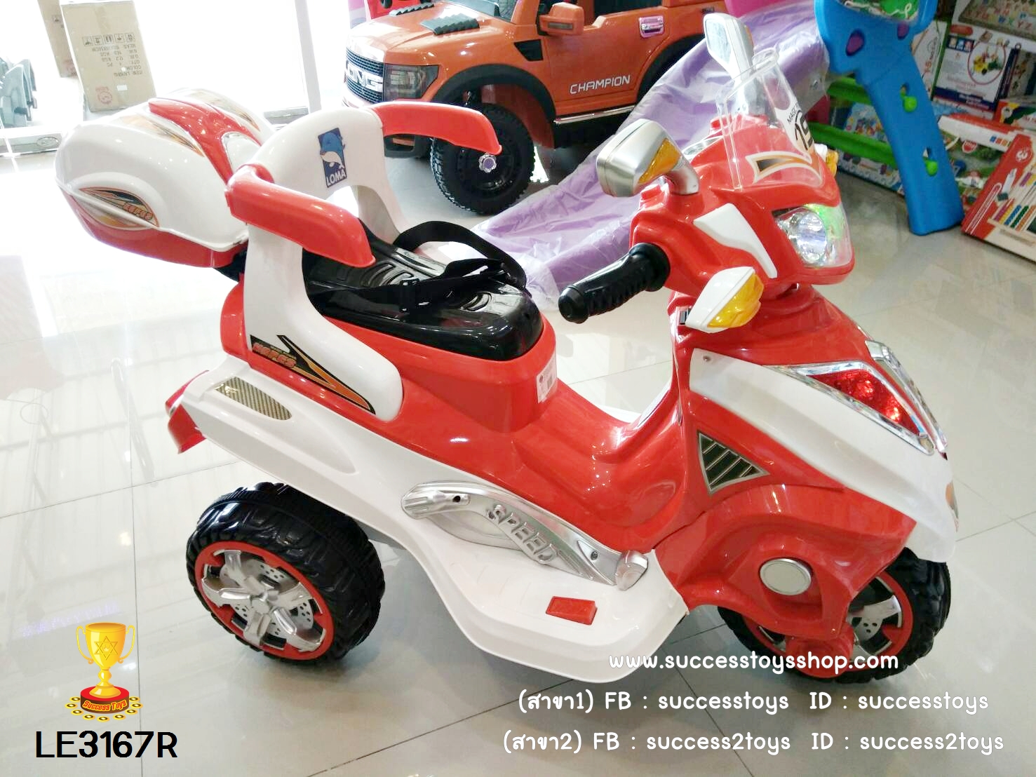 LE3167R มอเตอร์ไซค์เด็กนั่งไฟฟ้ามีรีโมทมีที่กันตกและเข็มขัดนิรภัยสีแดง