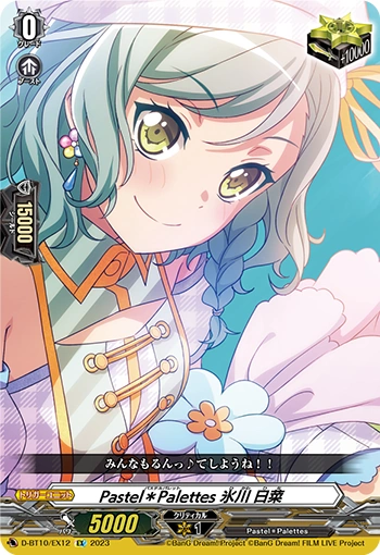 DZ-BT02/EX12 Pastel＊Palettes, Hina Hikawa
