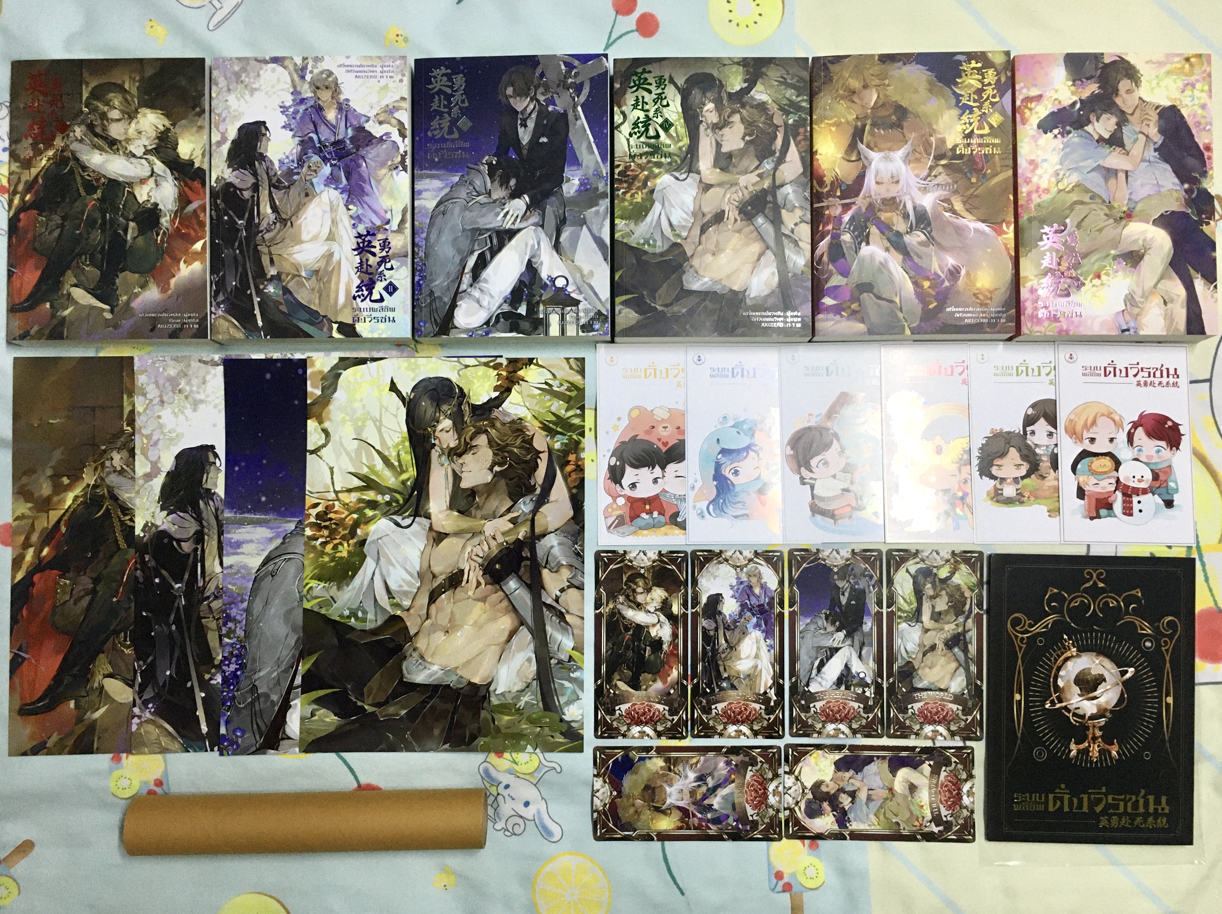 ระบบพลีชีพดั่งวีรชน เล่ม 1-6 (จบ) + ของพรีเมียมรอบจอง