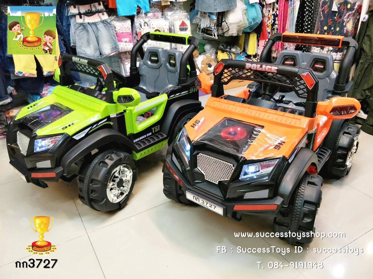 กก3727OR รถจิ๊ฟตำรวจสีส้ม
