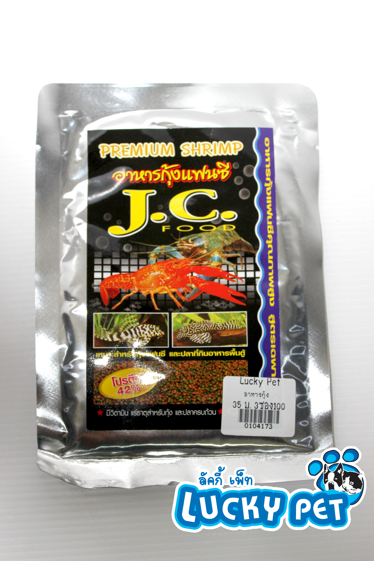 อาหารกุ้ง เครฟิช 100g.