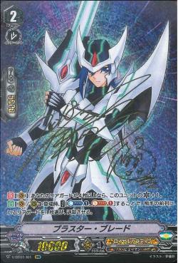 V-BT01/IMR :Sendou Aichi as Blaster Blade.