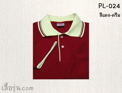 (ทูโทน) เสื้อโปโล - ปักเสื้อโปโล