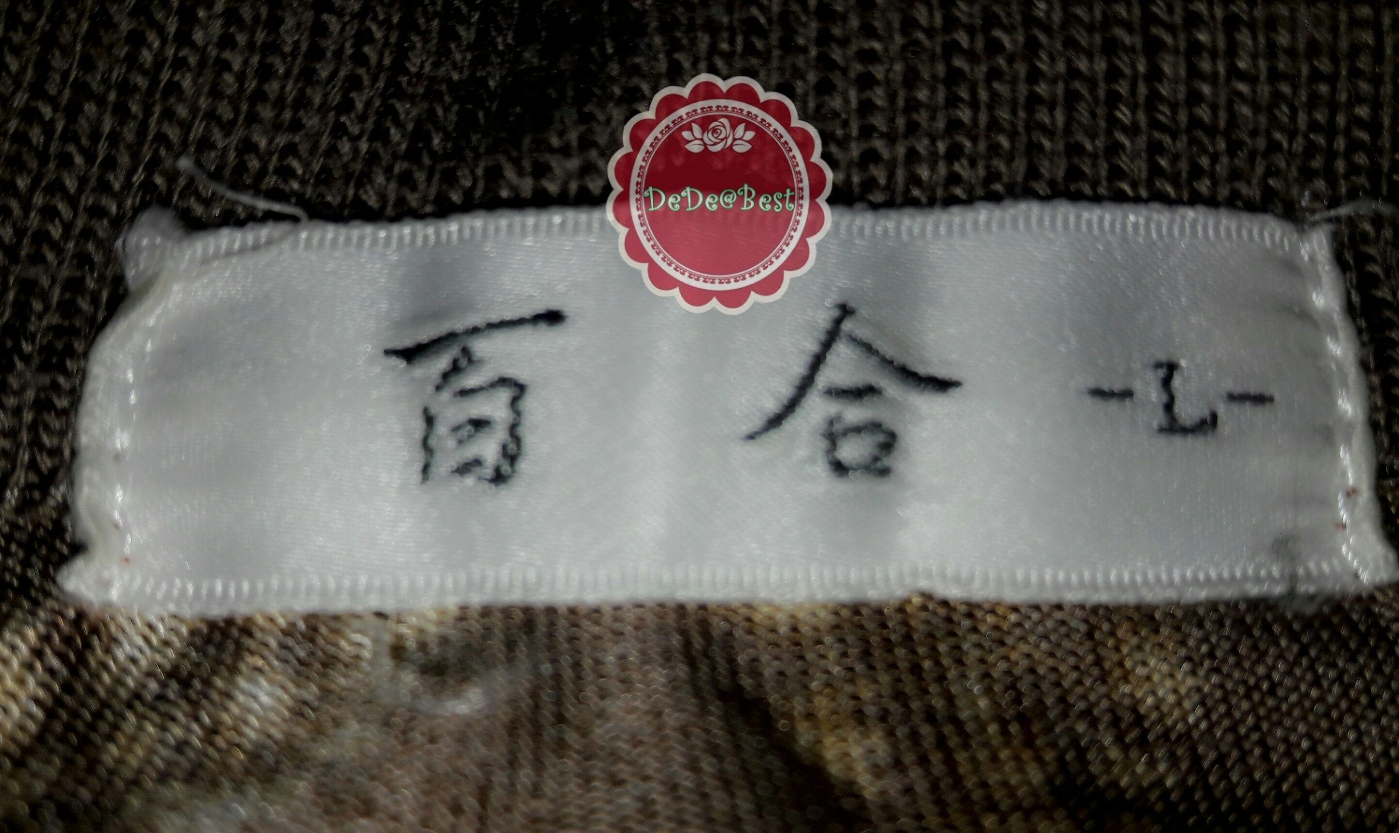 T65:Vintage top เสื้อวินเทจสีน้ำตาล ลายดอกไม้สีน้ำเงินและลายกราฟฟิคสีทอง