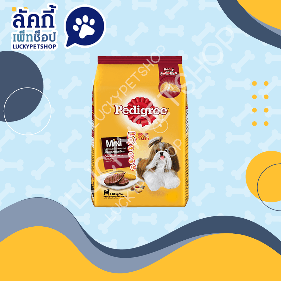 Pedigree สุนัขพันธุ์เล็ก 2.7 KG รสตับย่าง