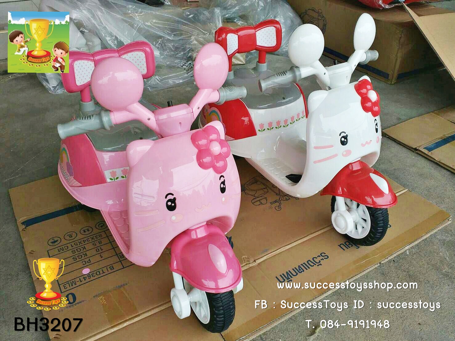 BH3207 รถมอเตอร์ไซค์เด็กนั้งไฟฟ้าคิตตี้สีชมพู มี 2 สี ชมพู แดง
