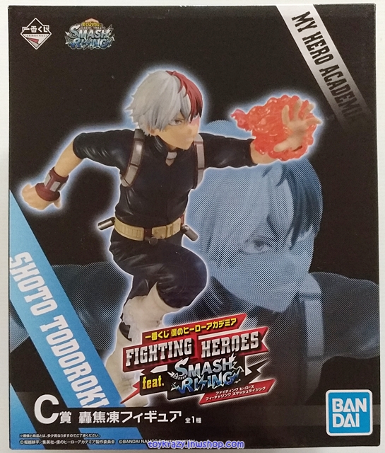 Ichiban Kuji My Hero Academia Fighting Heroes feat. Smash Rising - Todoroki