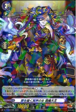 D-TTD03/002 R