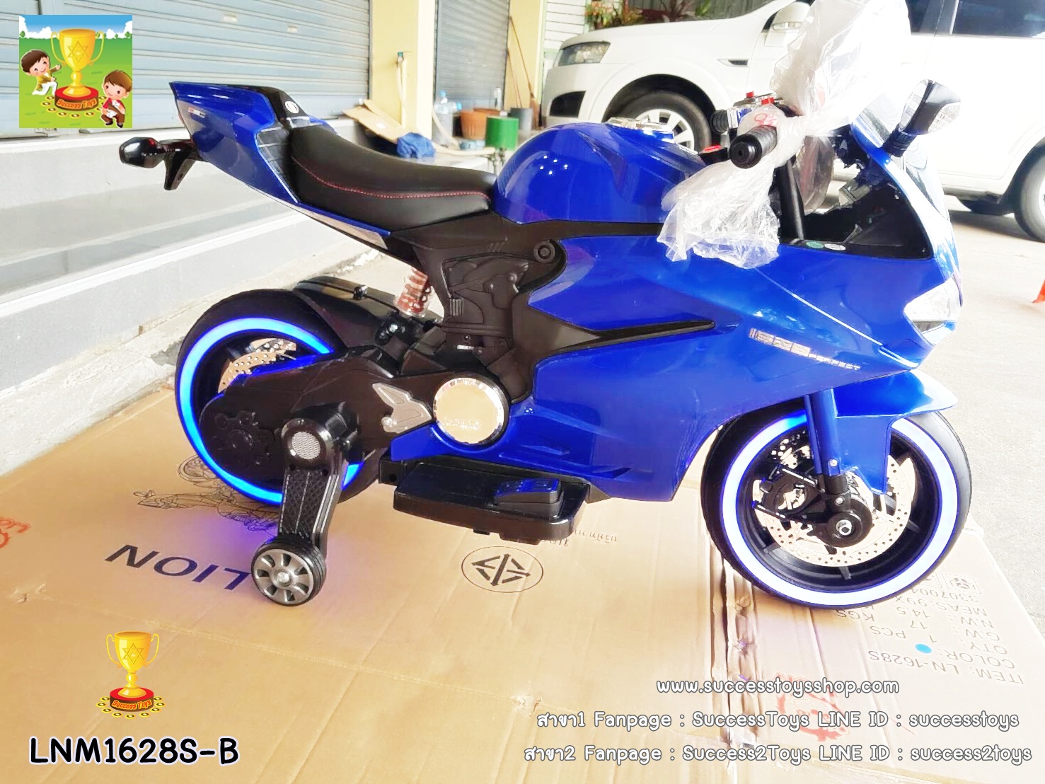 LNM1628S-B รถมอเตอร์ไซค์เด็กนั่งไฟฟ้า Ducati เบาะหนัง