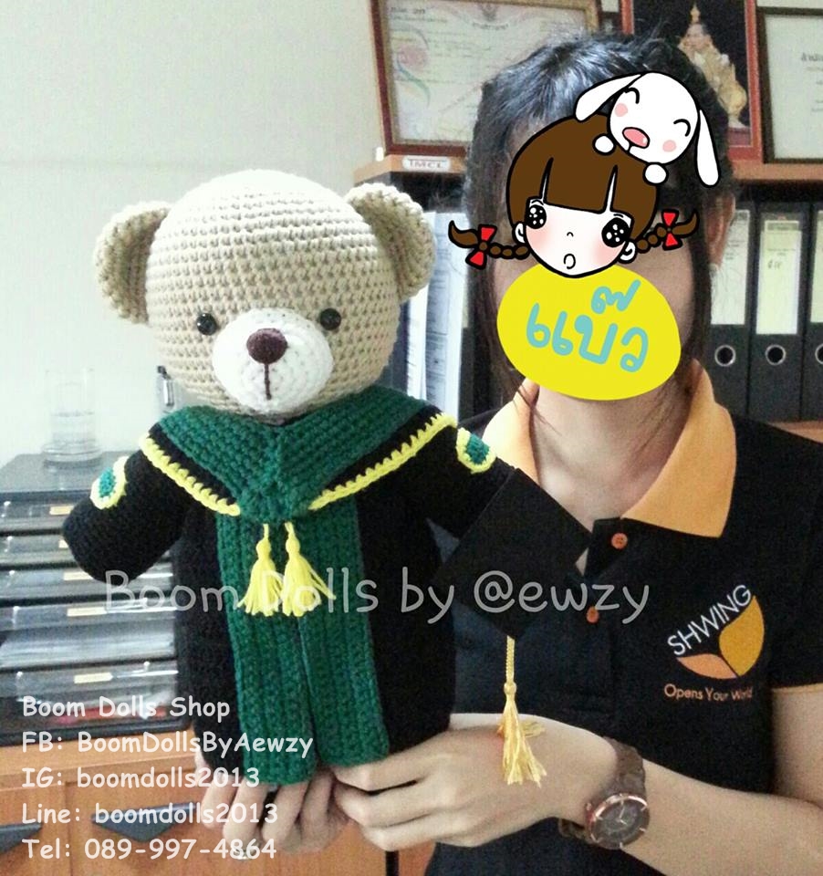ตุ๊กตาถักรับปริญญา ม. แม่โจ้ ขนาด 15 นิ้ว