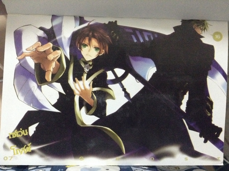 07-GHOST เซเว่นโกสต์ เล่ม 1-17 #จบ