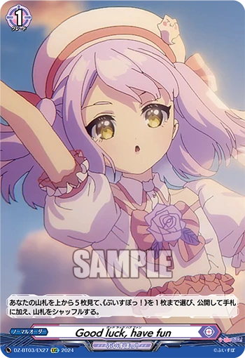 DZ-BT03/EX27 Good luck, have fun EXC