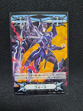 V-GM/0175