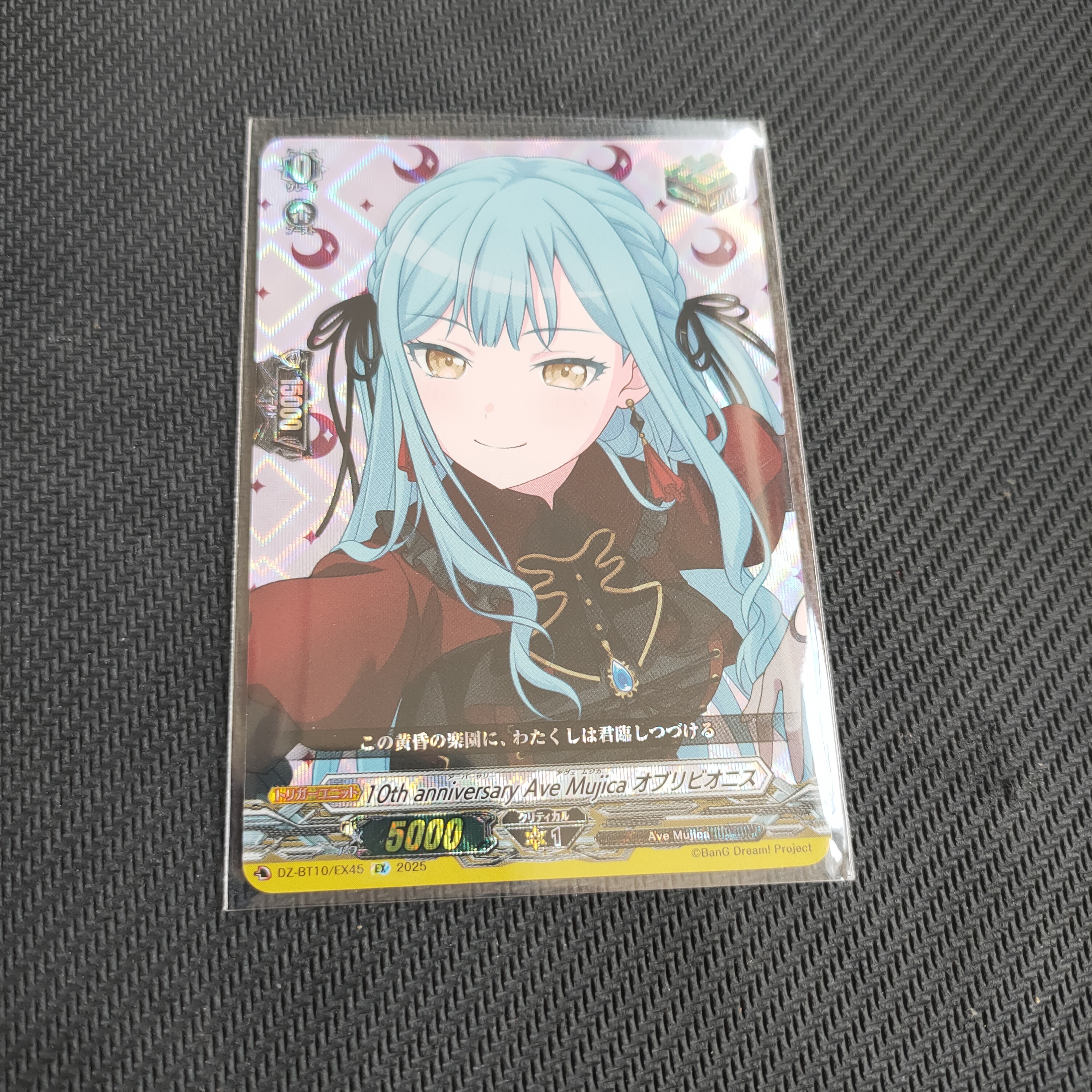 DZ-BT10/EX45