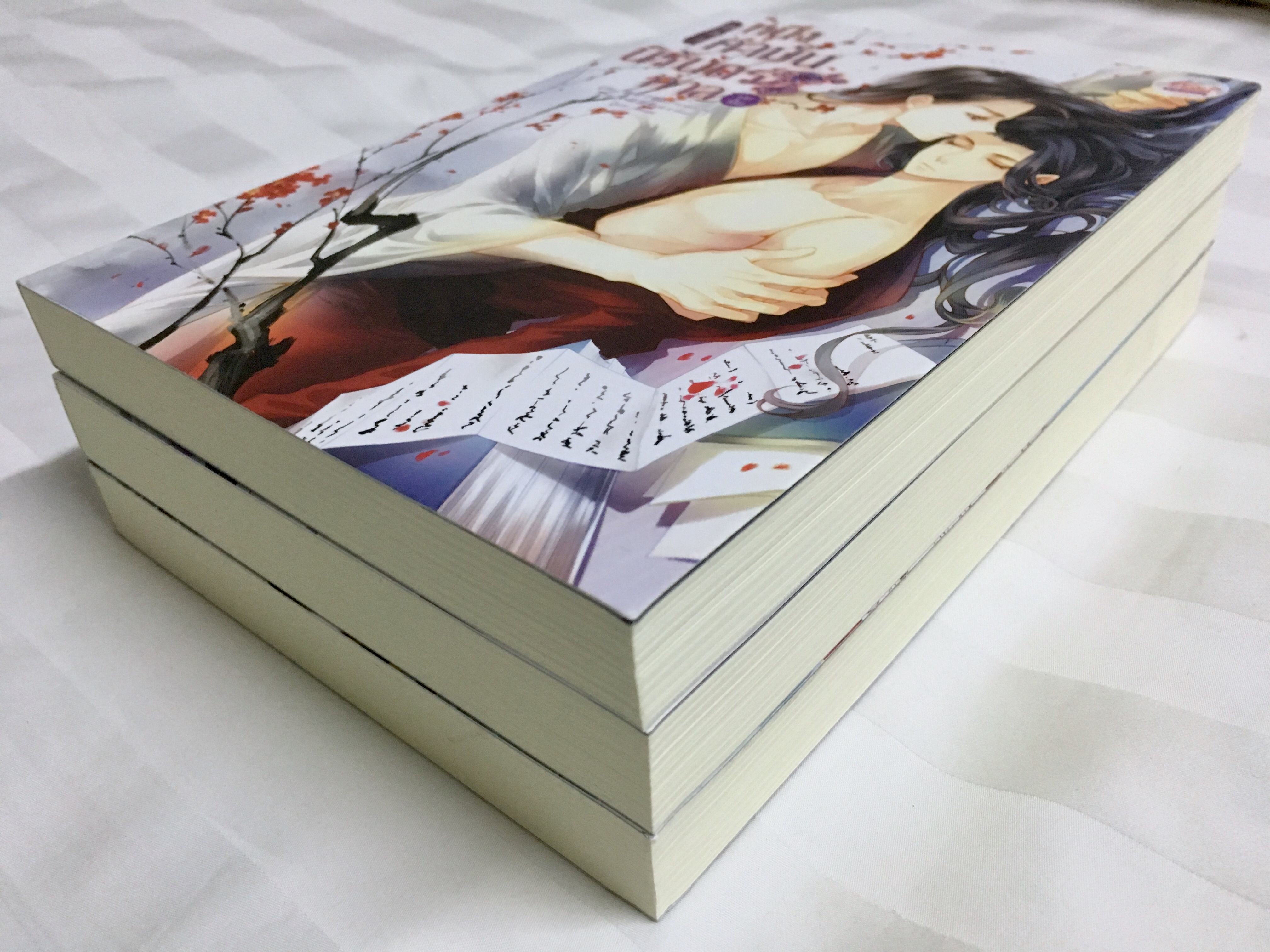 หนึ่งคำมั่น นิรันดร์กาล เล่ม 1-3 (จบ)