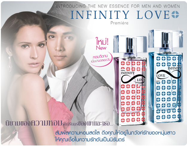 Mistine INFINITY LOVE Perfume Spray น้ำหอมสเปรย์มิสทีน อินฟินิตี้ เลิฟ หญิง-ชาย
