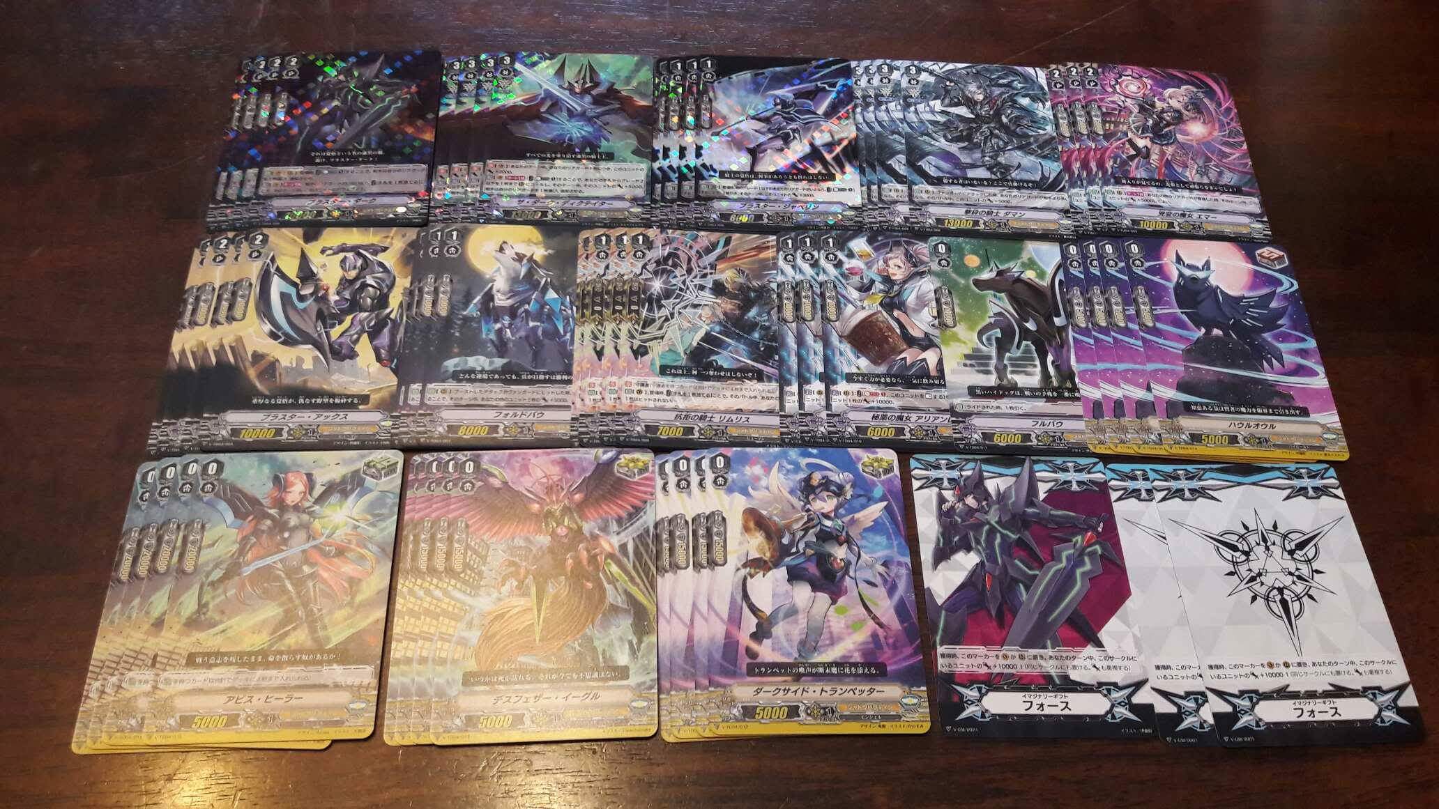V Trial Deck 04 Shadow Paladin : Ren Suzugamori (full foil) * สามารถเลือกอาร์ต Blaster Dark ได้