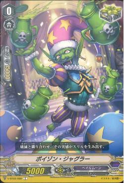 V-BT02/080 Poison Juggler