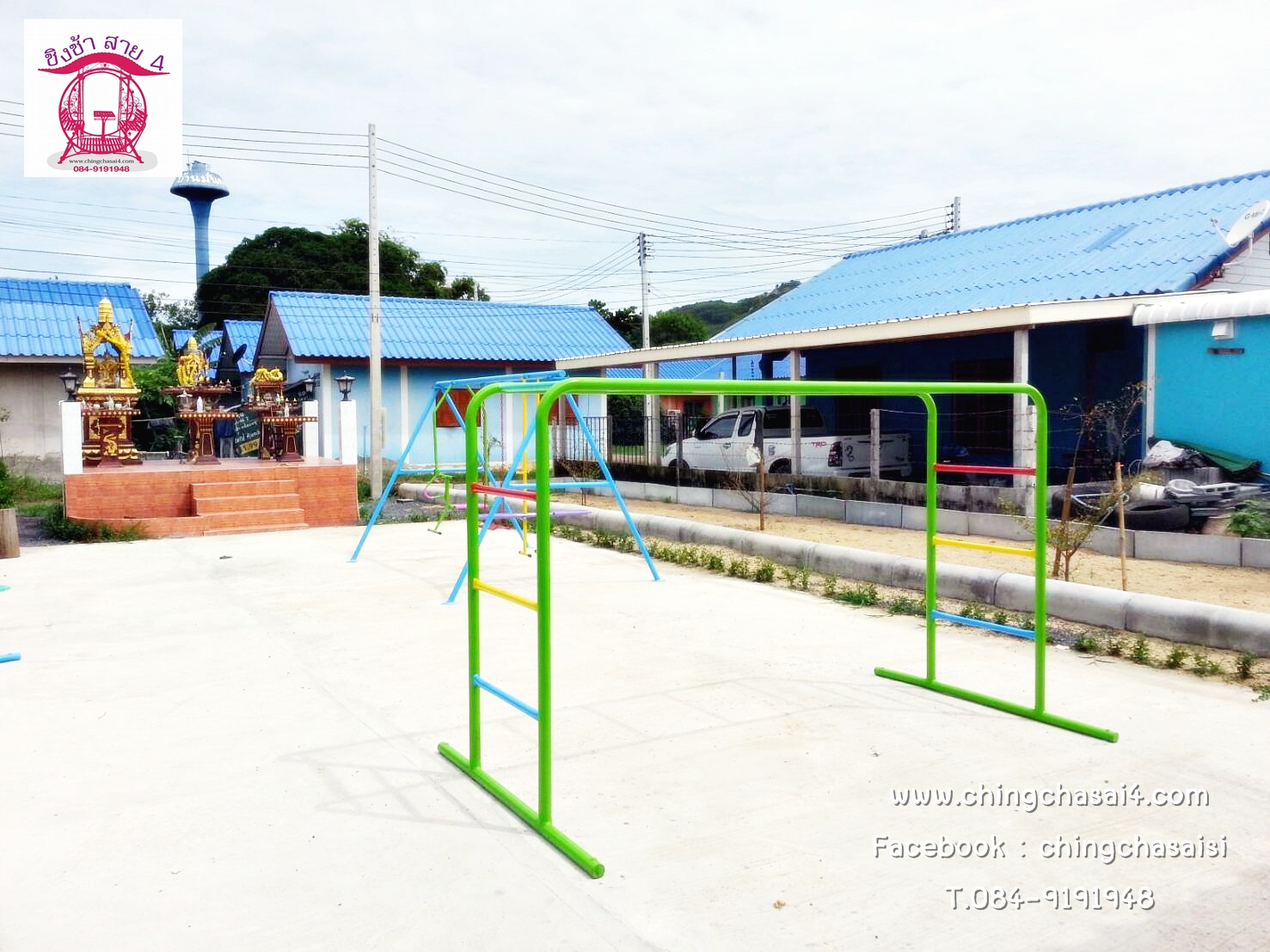 บาร์โหน 4 เหลี่ยม