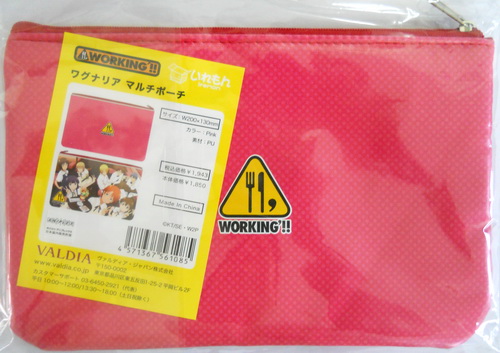 กระเป๋าใบเล็ก Working!!