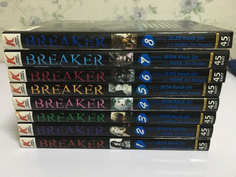 The Breaker ครูซ่าส์ขอท้าชนมาเฟีย เล่ม 1-8