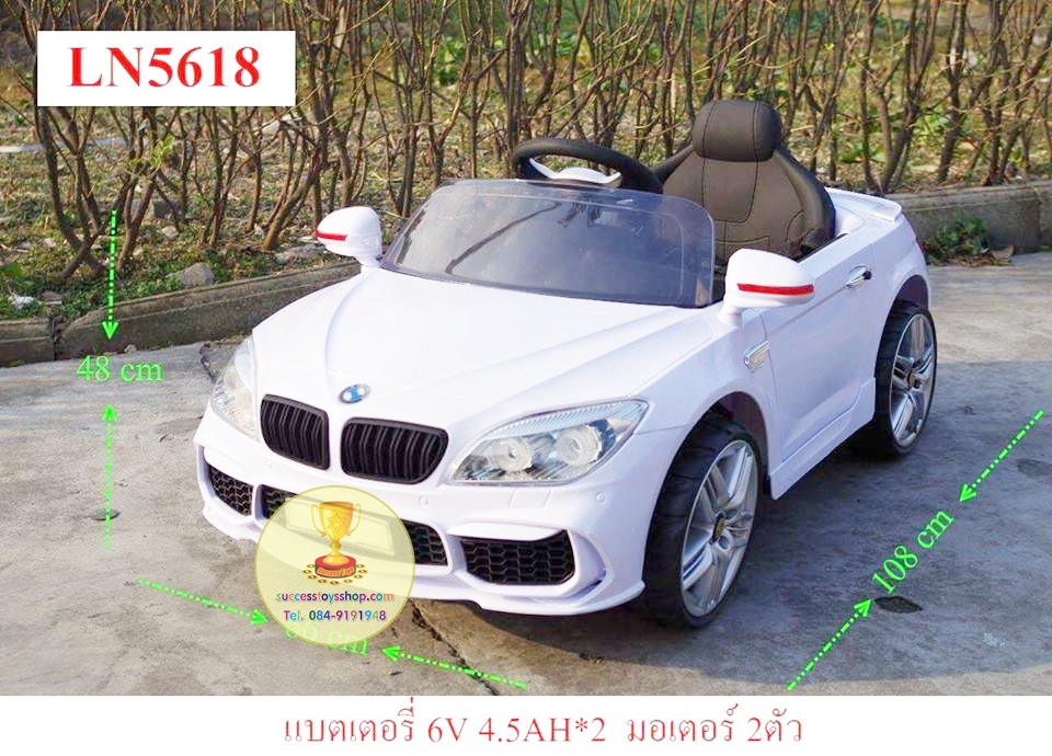 รถแบตเตอรี่เด็กนั่งไฟฟ้า รุ่น LN5618 ยี่ห้อ bmw เปิดประตูได้ 2 แบต 2 มอเตอร์ มี 4 สี ขาว แดง เหลือง ดำ