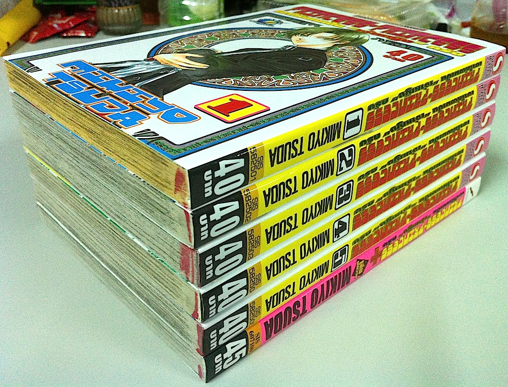 Princess Princess เขาให้ผมเป็น "เจ้าหญิง" ครับ 1-5 + Plus (เล่มพิเศษ) #จบ