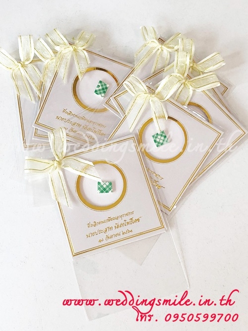 ของชำร่วยงานแต่ง, ของชำร่วยงานแต่งงาน, ของชำร่วยเหรียญ, แจกเหรียญเป็นของชำร่วย, เหรียญรัชกาลที่9, เหรียญรัชกาลที่10, ซองใส่เหรียญ, ซองเหรียญ, ถุงใส่เหรียญ, กรอบกระดาษใส่เหรียญ, แจกเหรียญกษาปณ์, แจกเหรียญ 10 บาท, ของชำร่วยงานแต่ง เหรียญ 10 