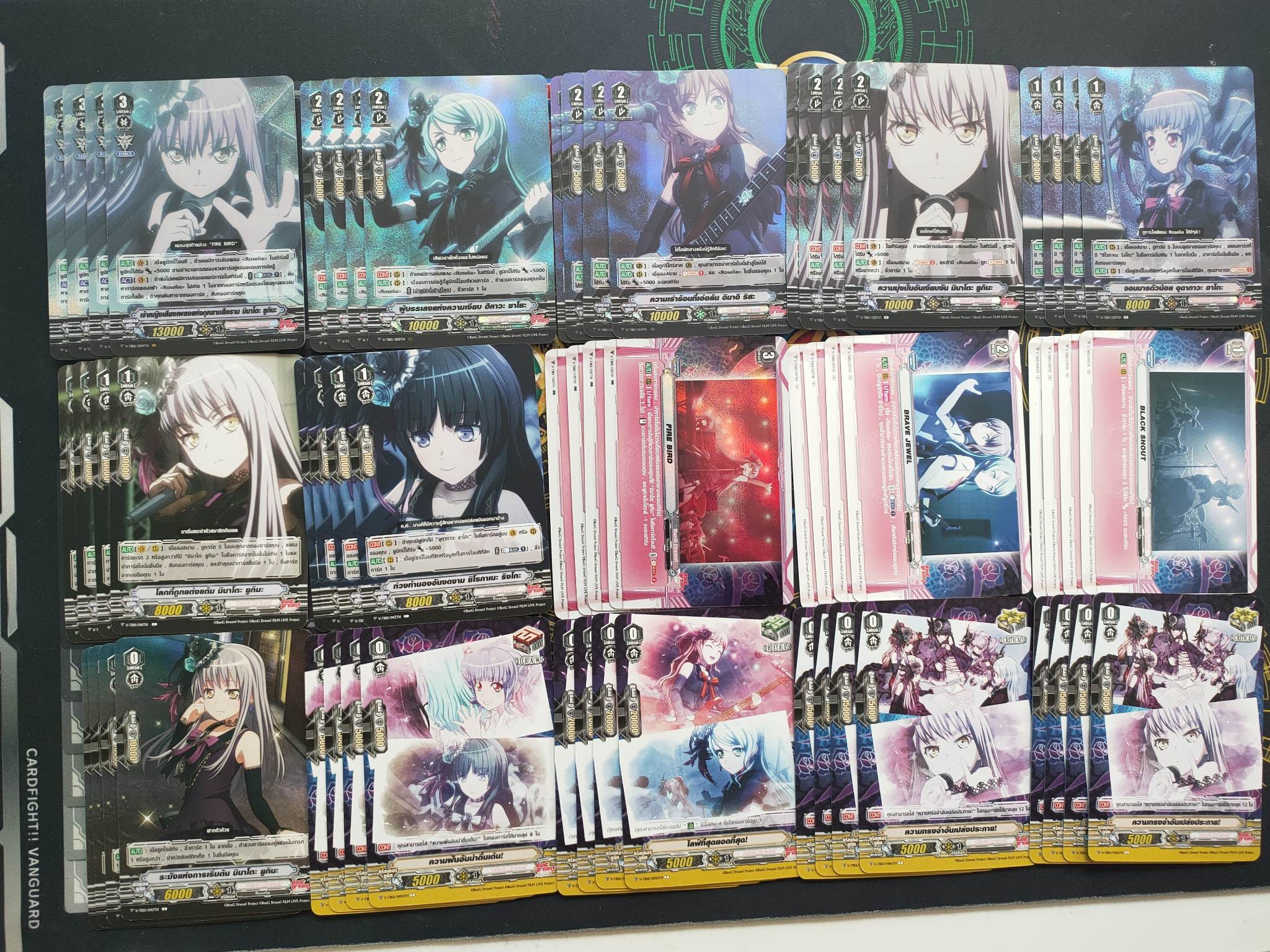 แวนการ์ดไทย V-TB01 Bang dram( แบงดรีม) : เซ็ท Roselia อย่างละ4 ใบ(ไม่มีPG)