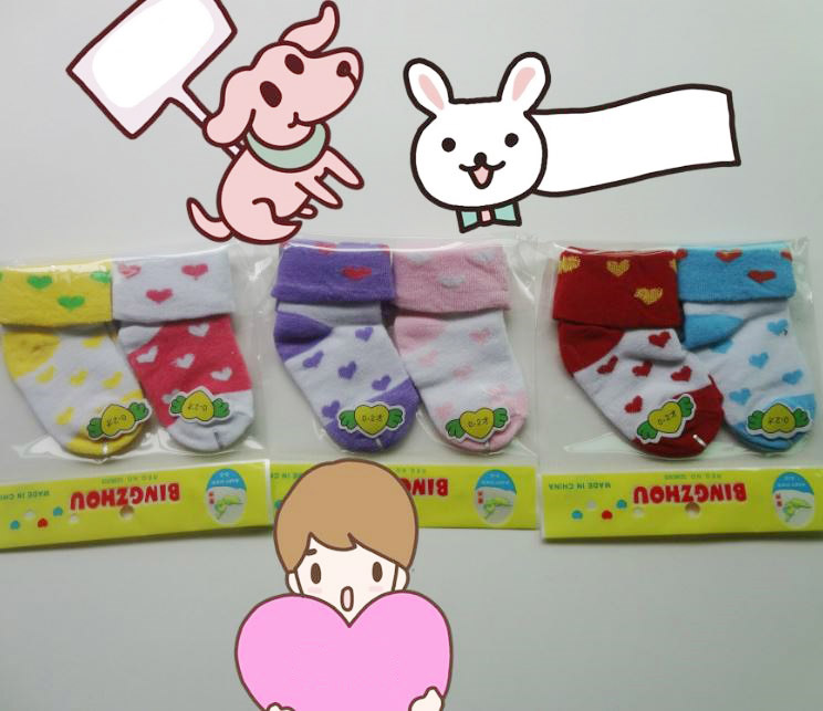 ถุงเท้าเด็กอ่อนพิมพ์ลายน่ารัก 0-1 ปี คละลาย