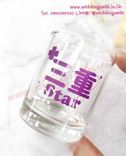 ของชำร่วยงานแต่ง, ของชำร่วยแจกงานแต่งงาน, แก้วเป็กแจกงานแต่ง, แก้วเล็กๆแจกงานแต่งงาน, แก้วยาแจกงานแต่งงาน, แก้วช็อตแจกงานแต่งงาน, แก้วเล็กสกรีนชื่อบ่าวสาว, แก้วเล็กพิมพ์ชื่อบ่าวสาว,