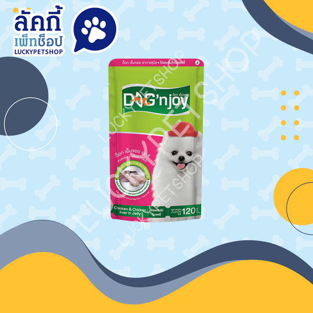 DOG n joy Pouch ด็อก เอ็นจอย อาหารเปียก สุนัขโต รสไก่และตับในเยลลี่ 120g.