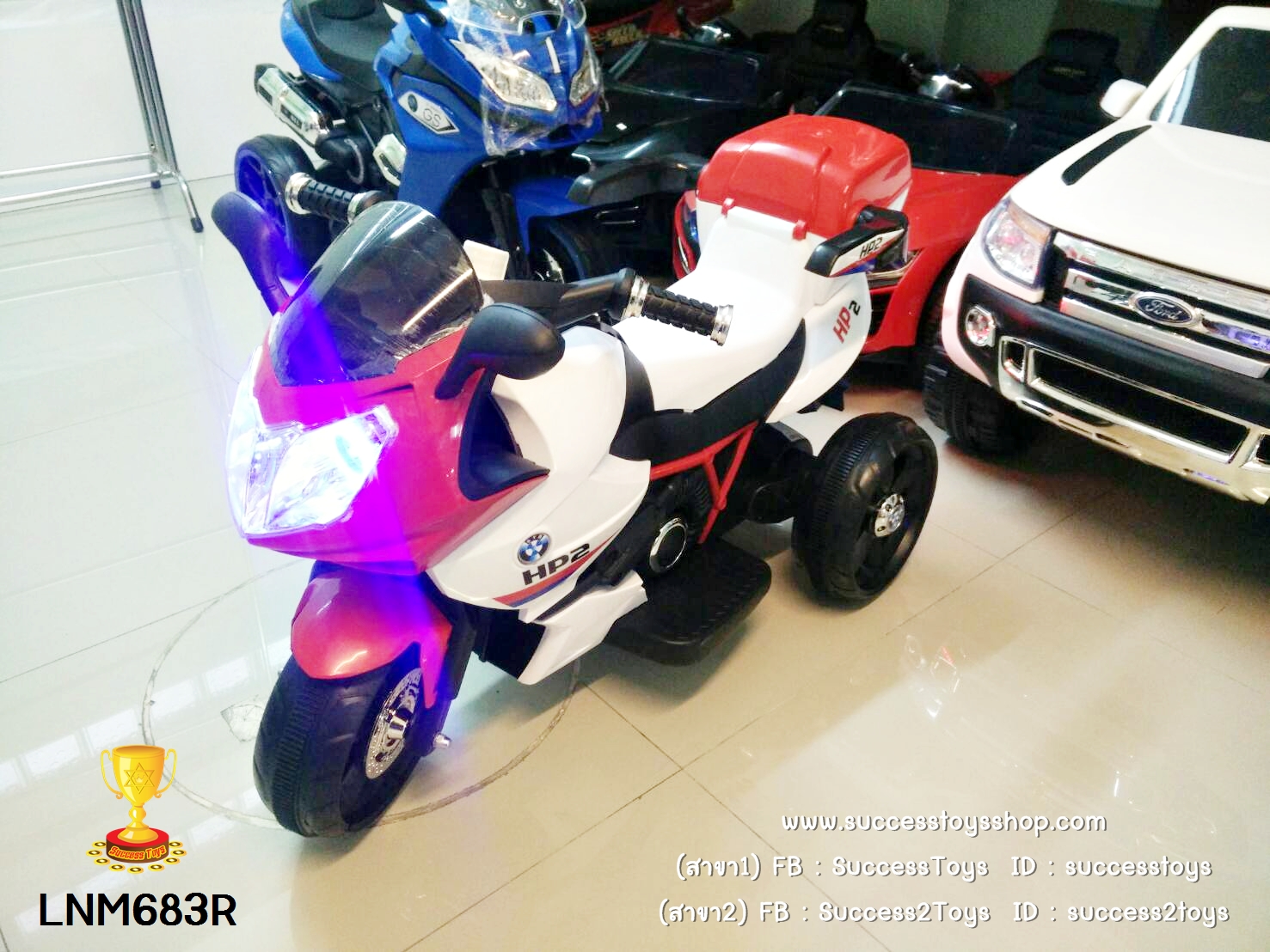 LNM683R รถมอเตอร์ไซค์ BMW (2มอเตอร์) สีแดง