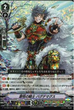D-VS04/016 Knight of Passion, Bagdemagus