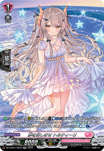 DZ-LBT01-SR39