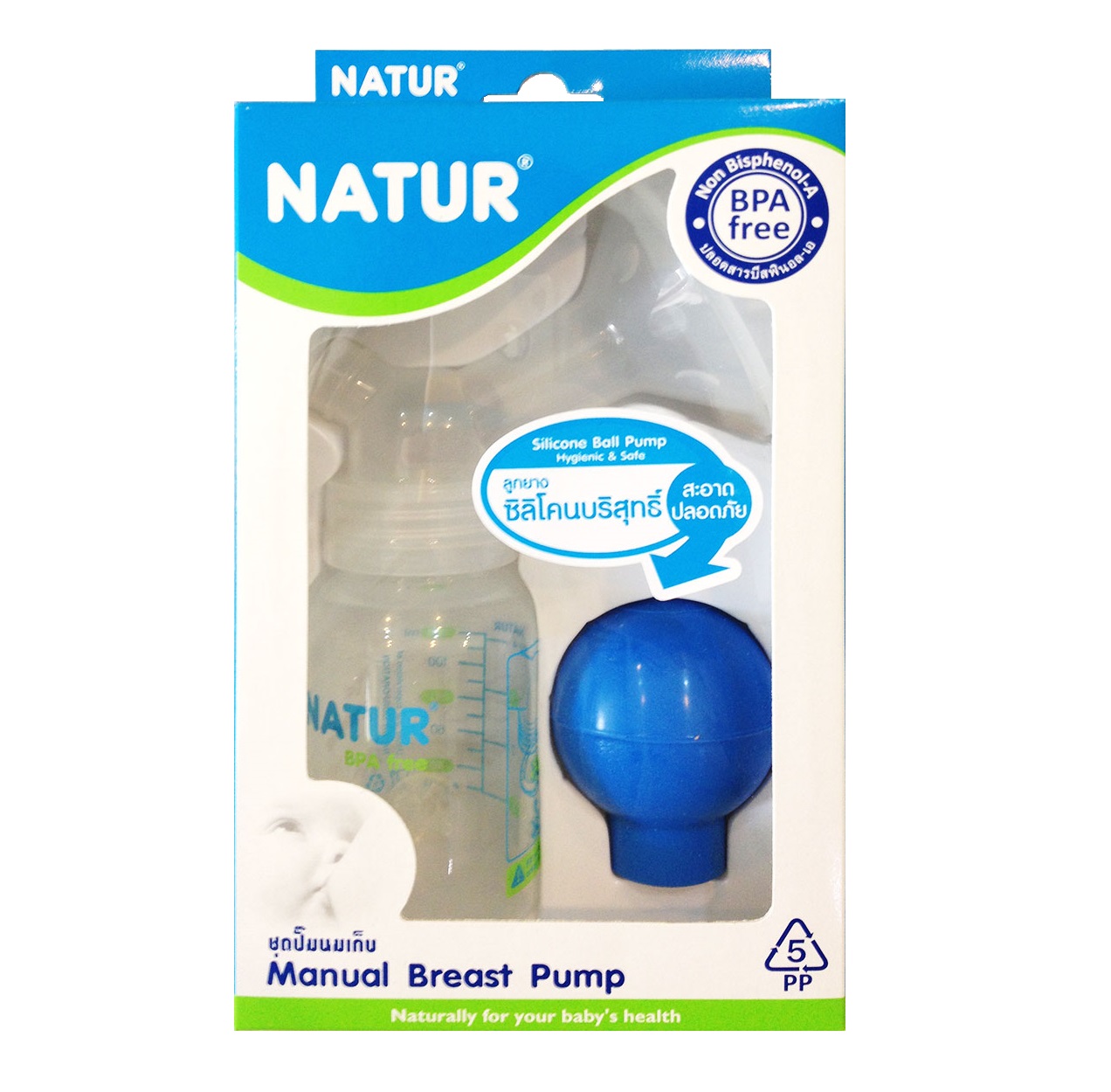 ที่ปั๊มนม เก็บลงขวด Natur ปั๊มมือลูกยางซิลิโคน BPA-Free แถมฟรีแผ่นซับ 2 ชิ้น
