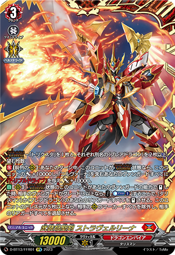 D-BT13/FFR01