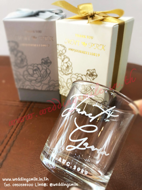 ของชำร่วย, ของชำร่วยงานแต่ง, ของชำร่วย แจกงานแต่ง, ของแจกงานแต่ง, ของชำร่วยงานแต่ง ราคาถูก, ของชำร่วยแก้ว, แก้วน้ำ, แก้วกาแฟ, แก้วขาว, แก้วชา, แก้วกาแฟงานแต่ง, ของชำร่วยงานแต่งแก้วกาแฟ, แก้วน้ำงานแต่ง, ของชำร่วยงานแต่งแก้วน้ำ, แก้วสกรีนโลโก้, แก้วสกรีนชื่อบ่าวสาว, แก้วชื่อบ่าวสาว, ของชำร่วยงานแต่ง แก้ว ราคาถูก, แก้วเป็ก, แก้วยา, แก้วฟรอส, แก้วพ่นทราย, แจกแก้วงานแต่งงาน, แก้วเป็กเล็ก, แก้วเล็กๆแจกงานแต่ง, แก้วยาชื่อบ่าวสาว, แก้วช็อต, แก้วเป็กงานแต่งงาน