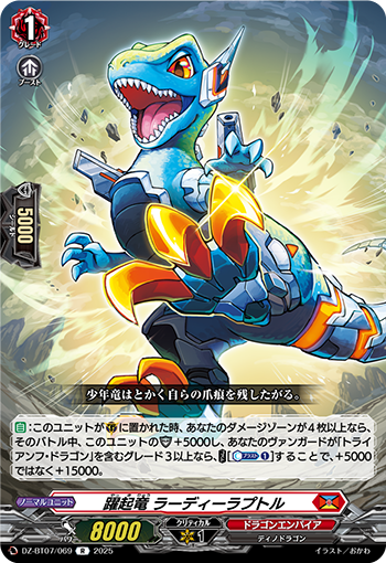 DZ-BT07/069 Leaping dragon RatyRaptor R