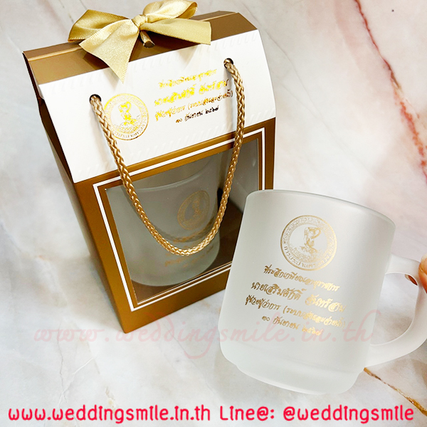 ของชำร่วย, ของชำร่วยงานแต่ง, ของชำร่วย แจกงานแต่ง, ของแจกงานแต่ง, ของชำร่วยงานแต่ง ราคาถูก, ของชำร่วยแก้ว, แก้วน้ำ, แก้วกาแฟ, แก้วขาว, แก้วชา, แก้วกาแฟงานแต่ง, ของชำร่วยงานแต่งแก้วกาแฟ, แก้วน้ำงานแต่ง, ของชำร่วยงานแต่งแก้วน้ำ, แก้วสกรีนโลโก้, แก้วสกรีนชื่อบ่าวสาว, แก้วชื่อบ่าวสาว, ของชำร่วยงานแต่ง แก้ว ราคาถูก, แก้วใบใหญ่, แก้วกาแฟใบใหญ่งานแต่งงาน, ของชำร่วยงานเกษียณอายุ, ของที่ระลึกแจกงานเกษียณอายุ, แก้วน้ำแจกงานเกษียณ, แก้วกาแฟแจกงานเกษียณอายุ