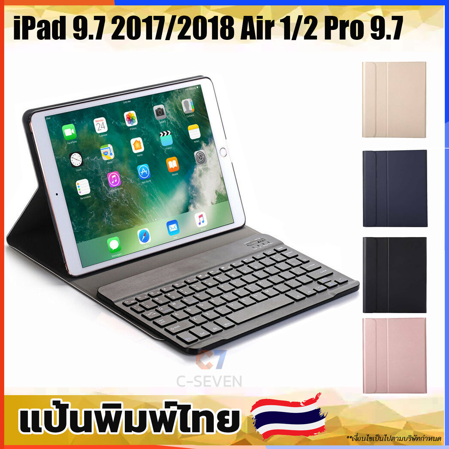[++พร้อมส่ง++]เคสคีย์บอร์ด เคส iPad Air 1/2 Pro 9.7 iPad 9.7 2017/2018 แป้นพิมพ์ไทย