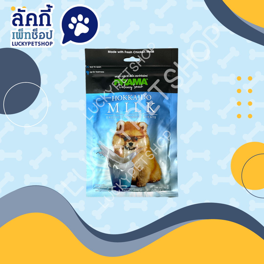 พราม่า เดลิคาซี่ สแน็ค รสนม ขนมสุนัข 70g.
