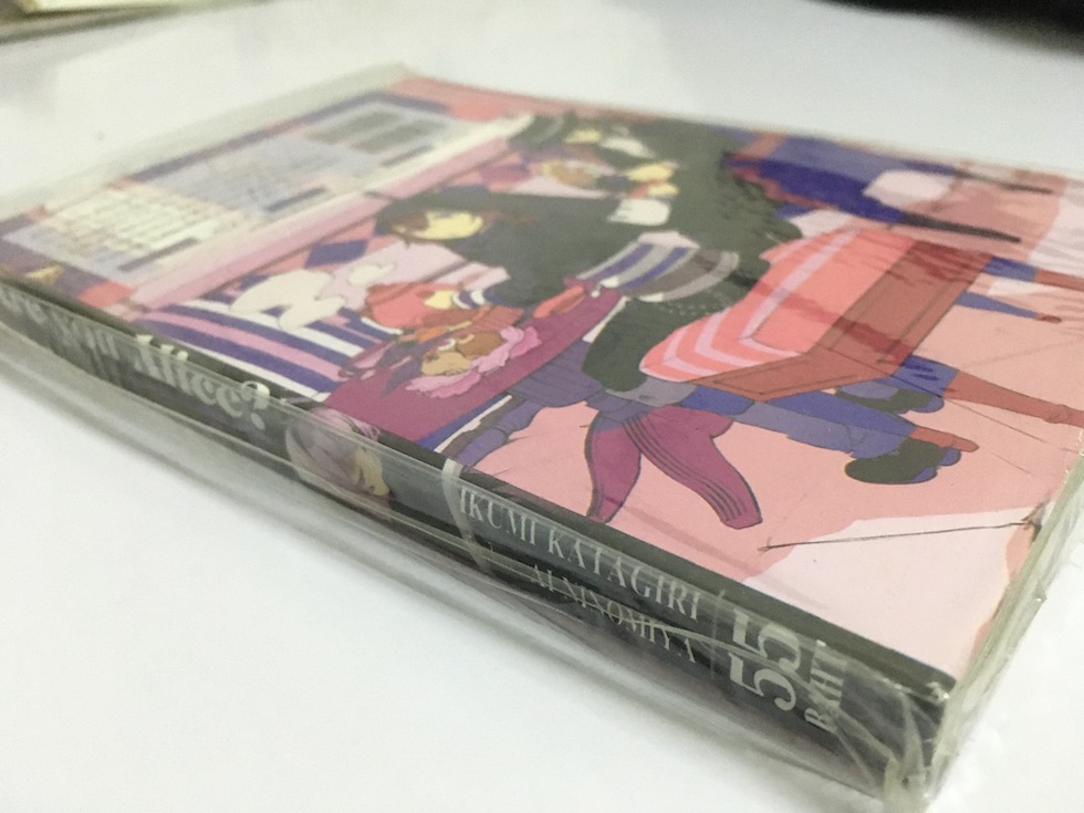 Are you Alice? อาร์ ยู อลิซ? เล่ม 3