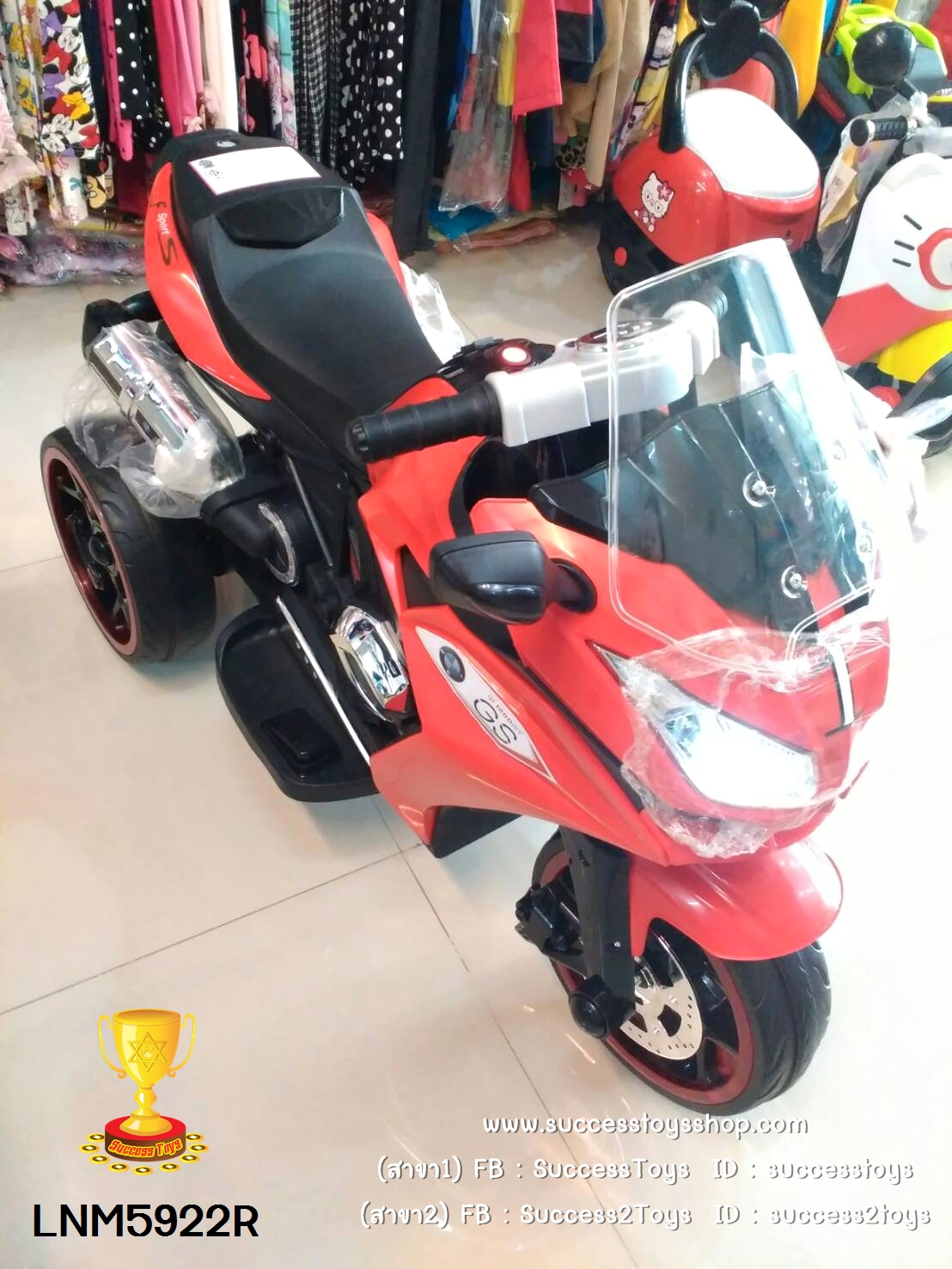 LNM5922R รถมอเตอร์ไซค์เด็กนั่ง BMW (2มอเตอร์) สีแดง