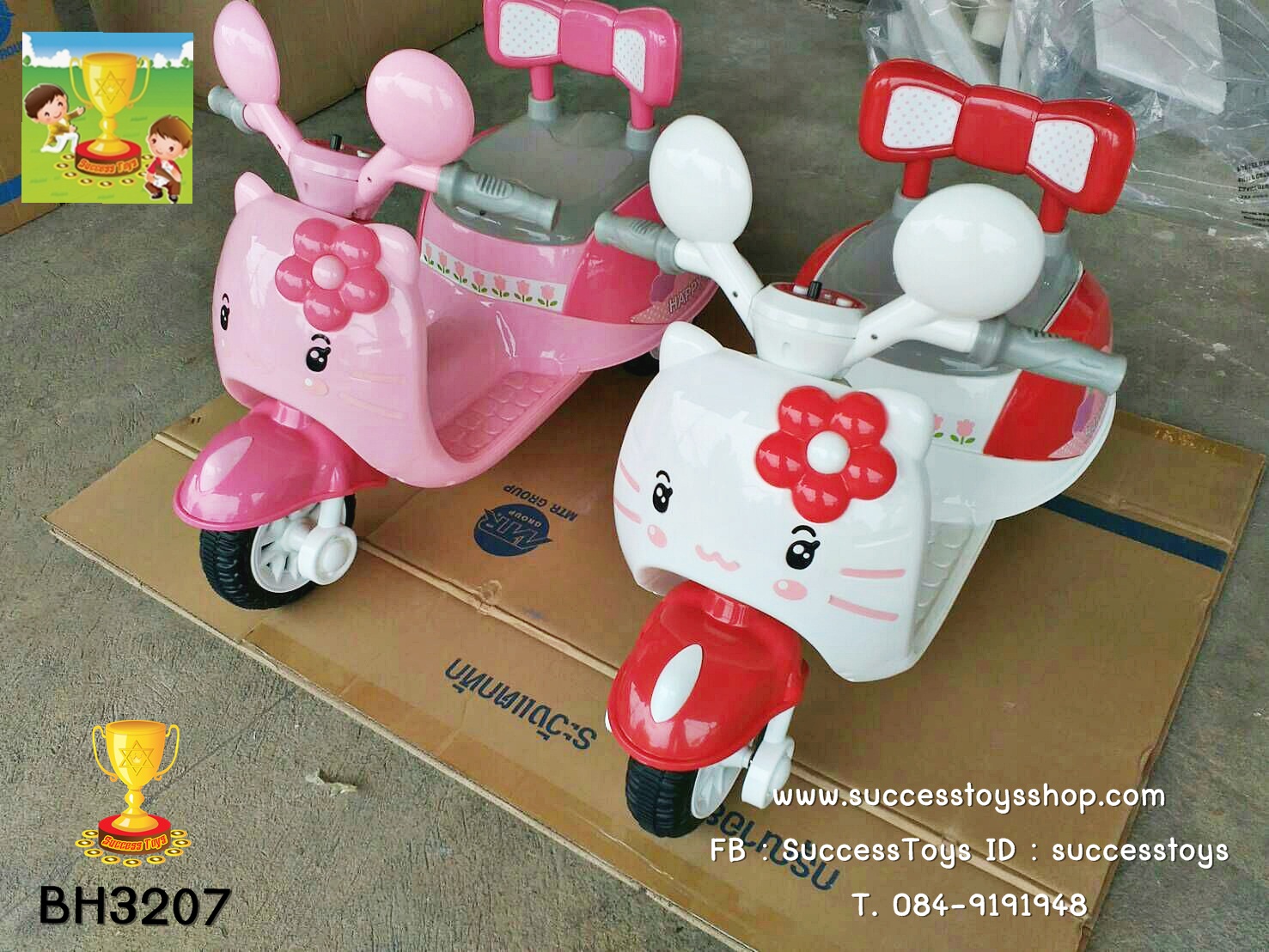 BH3207 รถมอเตอร์ไซค์เด็กนั้งไฟฟ้าคิตตี้สีชมพู มี 2 สี ชมพู แดง