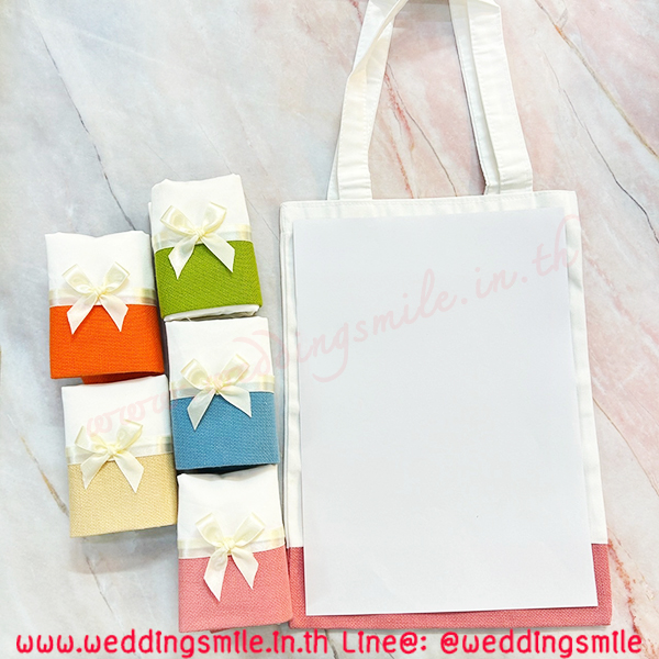 ของชำร่วยงานแต่งงาน, ของชำร่วยงานแต่ง, ถุงผ้าลดโลกร้อน, ถุงผ้างานแต่ง, ถุงผ้าโลกร้อน, กระเป๋าถุงผ้า, กระเป๋าผ้า, กระเป๋าผ้าแจกงานแต่งงาน 