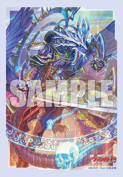 Bushiroad Sleeve Mini Vol.689 Cardfight Vanguard "Evil-eye Hades Emperor, Shiranui "Mukuro"" Part.2 (70 ซอง) ซองใส่การ์ดแวนการ์ด