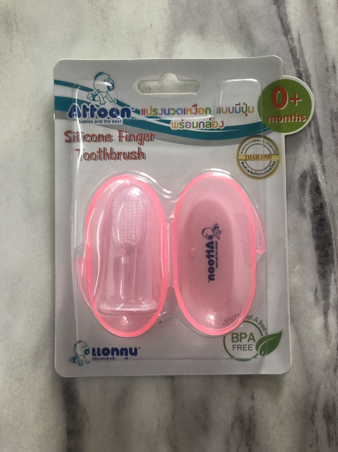 แปรงนวดเหงือกแบบมีปุ่มพร้อมกล่อง Silicone Finger Toothbrush ยี่ห้อ Attoon